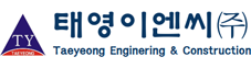 태영이엔씨(주)
